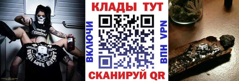 Купить наркотик аптеки Барыш COCAIN  Меф  Альфа ПВП  Марихуана 