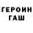 Первитин кристалл K McL