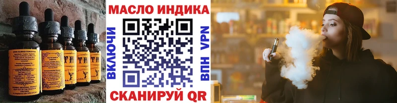 Canna-Cookies конопля  Барыш 