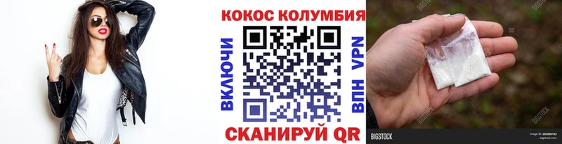 Cocaine 97% Барыш