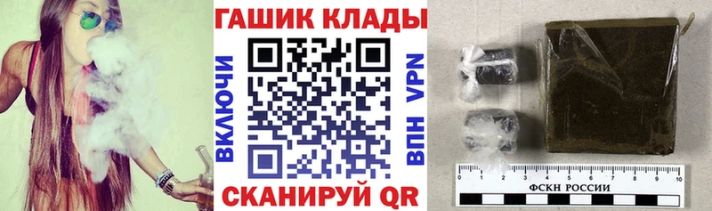 Гашиш гашик  купить  сайты  Барыш 