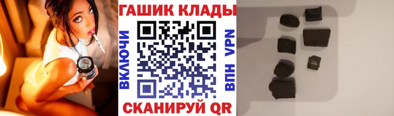 ГАШ Ice-O-Lator Барыш