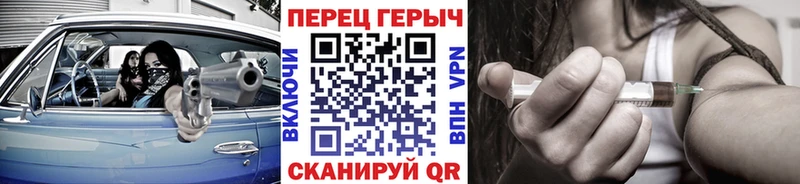 ГЕРОИН гречка  где купить   ОМГ ОМГ рабочий сайт  Барыш 