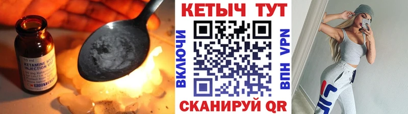 КЕТАМИН VHQ Барыш