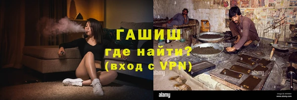 герыч Армянск