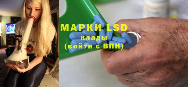 mdpv Арсеньев