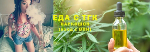 герыч Армянск