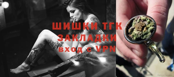 mdpv Арсеньев