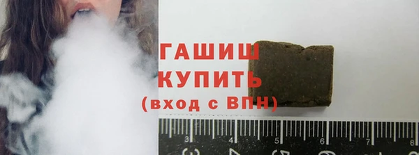 герыч Армянск