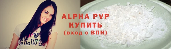 герыч Армянск