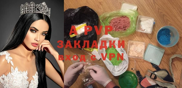 соль курить ск Бердск