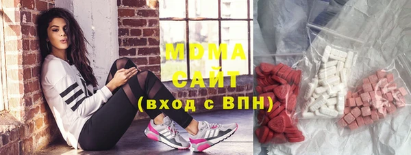 бутик Аркадак