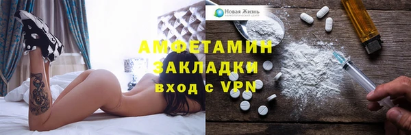 mdpv Арсеньев