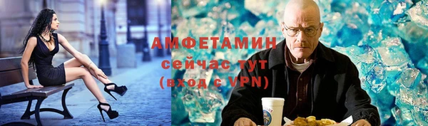 мяу мяу кристалл Балахна