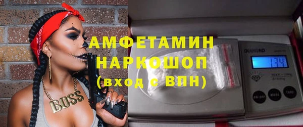 mdpv Арсеньев