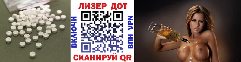 Лсд 25 экстази кислота продажа наркотиков Барыш