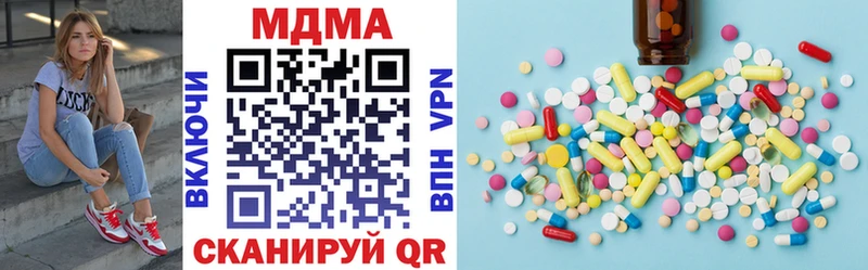 МДМА кристаллы  Барыш 