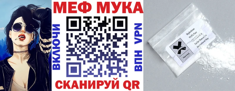 МЯУ-МЯУ VHQ  площадка какой сайт  Барыш 