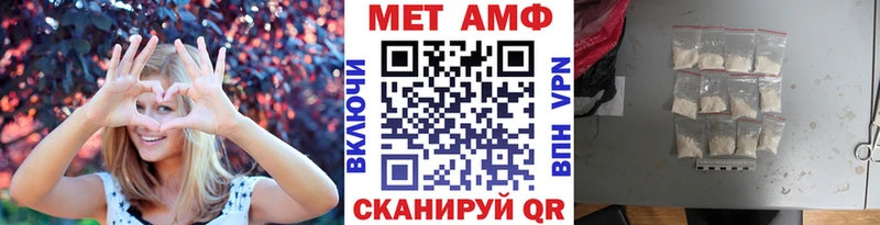 маркетплейс официальный сайт  Барыш  Первитин пудра  наркошоп 